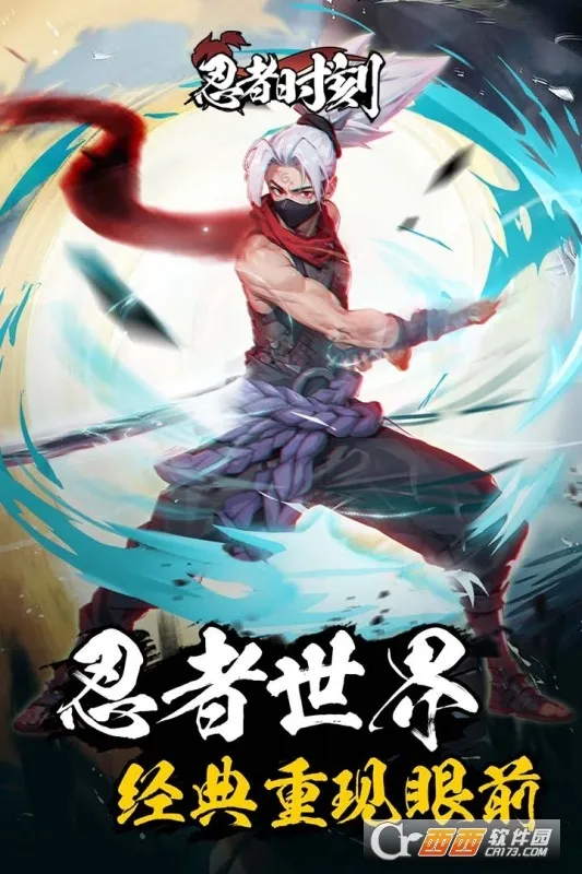 ����ʱ��(��Ӱ������Ϸ)v1.0.2 �ٷ������ͼ