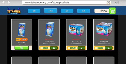 tcg�����̵�ģ�����ƽ��v2.9.5 ��Ѱ��ͼ