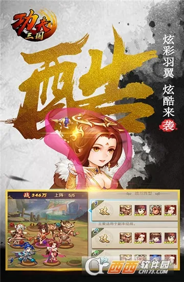 �������������ò˵�v1.0 �ٷ������ͼ