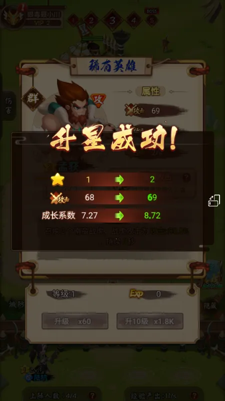 功夫三国版内置菜单 功夫三国版内置菜单