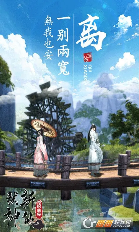 ߱��ն��(����ð������)v1.0.0 �ֻ����ͼ