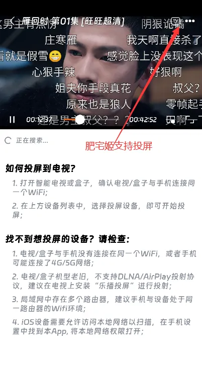 ��ӳ�糡2.1.0������v3.1.6 ��Ѱ��ͼ