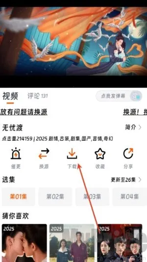 闪映剧场2.1.0纯净版 闪映剧场2.1.0纯净版