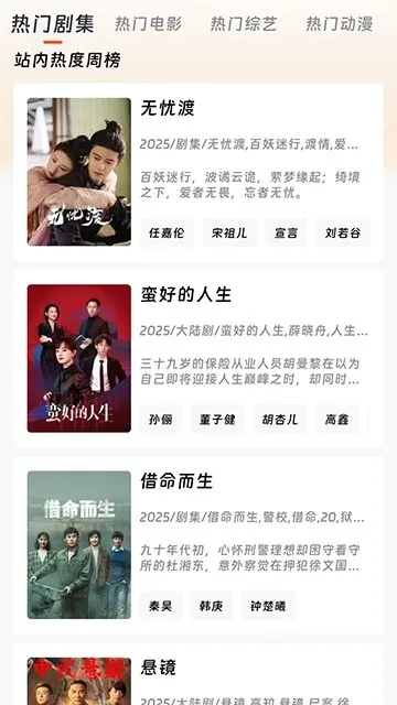 ��ӳ�糡2.1.0������v3.1.6 ��Ѱ��ͼ