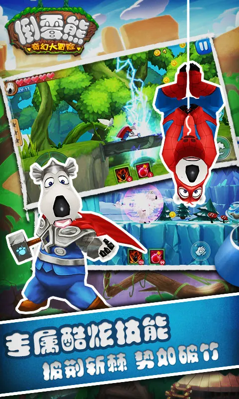 ��ù����ô�ð��2026�ٷ����°汾v3.8 �ֻ����ͼ