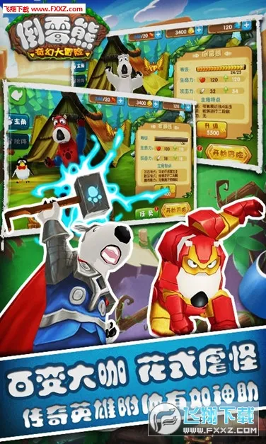 ��ù����ô�ð��2026�ٷ����°汾v3.8 �ֻ����ͼ