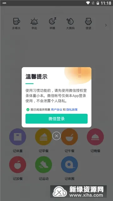 ����С��2026�ٷ����°汾v7.1.1 �ֻ����ͼ