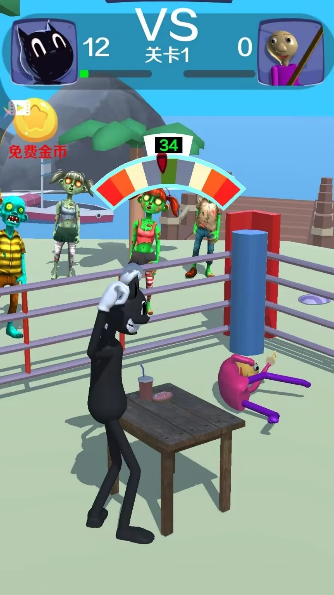 �ȱ�˭��ţ(˫�˴�����Ϸ)v1.1 ��׿���ͼ