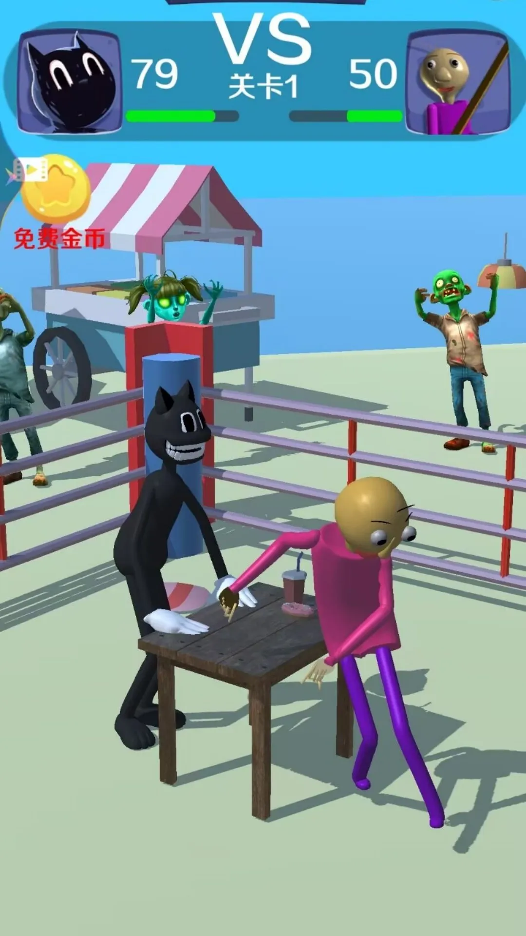 �ȱ�˭��ţ(˫�˴�����Ϸ)v1.1 ��׿���ͼ