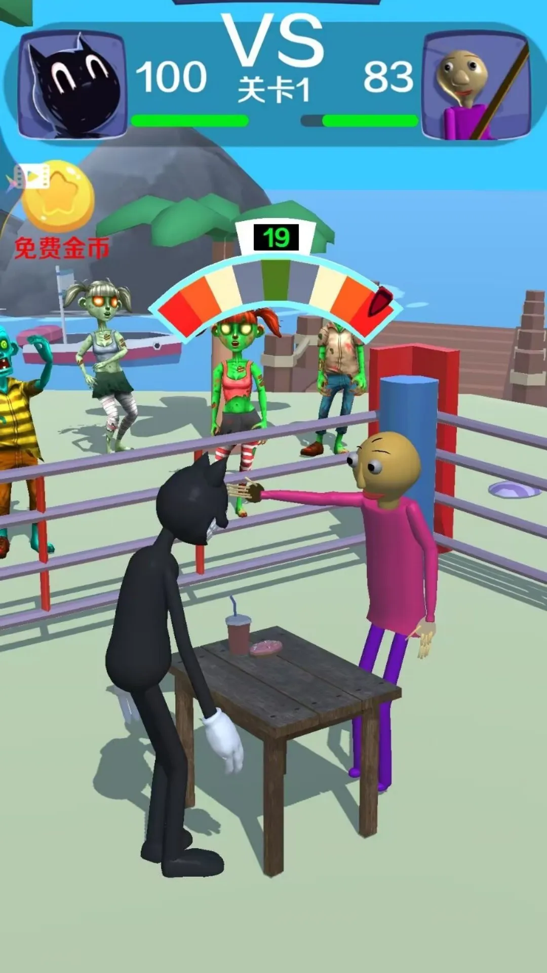 �ȱ�˭��ţ(˫�˴�����Ϸ)