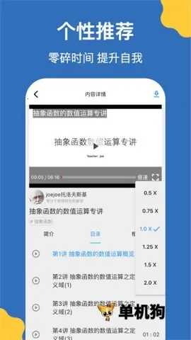 ����2026���ذ�װv2.6.27 ��Ѱ��ͼ