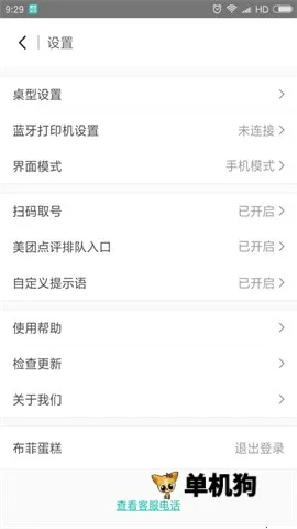 �����Ŷ�(�����Ŷӹ���)