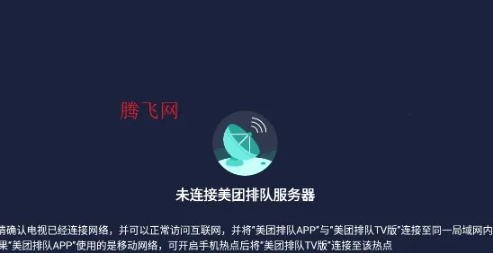 �����Ŷ�(�����Ŷӹ���)