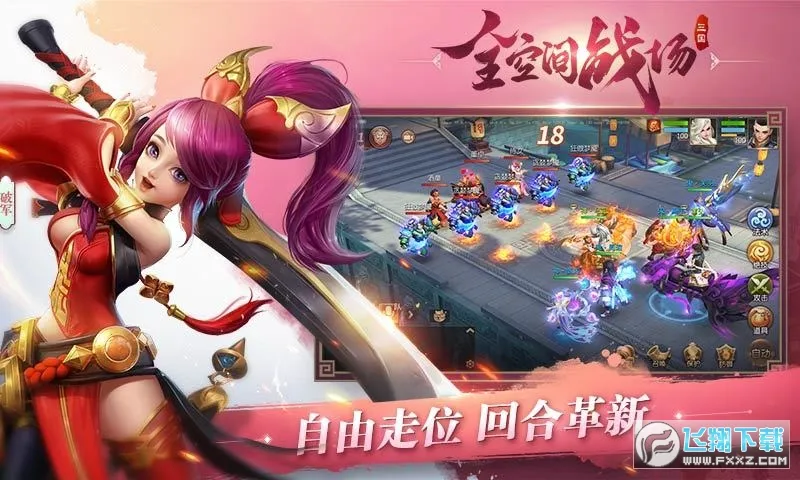 ����������2026�ٷ����°汾v1.0 ��׿���ͼ