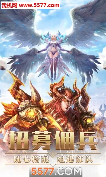 ʥ��(����ħ������)v1.3.0 ��׿���ͼ