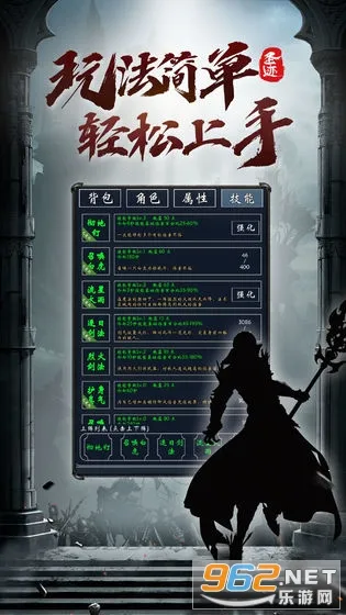 ʥ��(����ħ������)v1.3.0 ��׿���ͼ