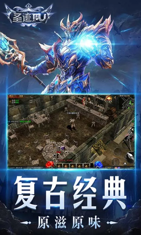 ʥ��(����ħ������)v1.3.0 ��׿���ͼ