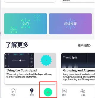 alightmotion2026官方正版 alightmotion2026官方正版