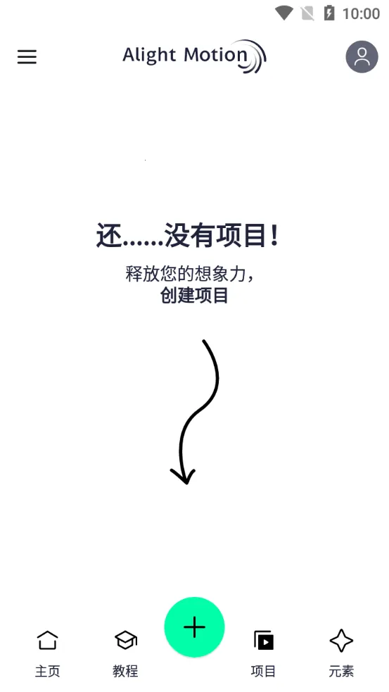 alightmotion2026�ٷ�����v5.0.295.2003600 ��Ѱ��ͼ