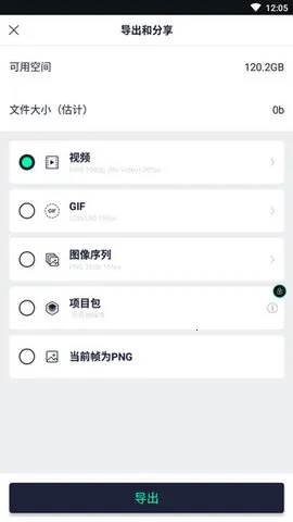 alightmotion2026官方正版 alightmotion2026官方正版