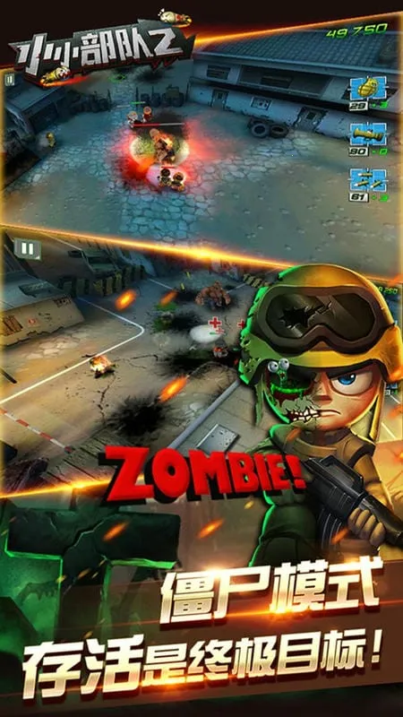 СС����2��׿���ֻ���v1.4.8 ��Ѱ��ͼ