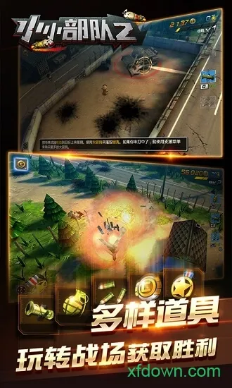 СС����2��׿���ֻ���v1.4.8 ��Ѱ��ͼ