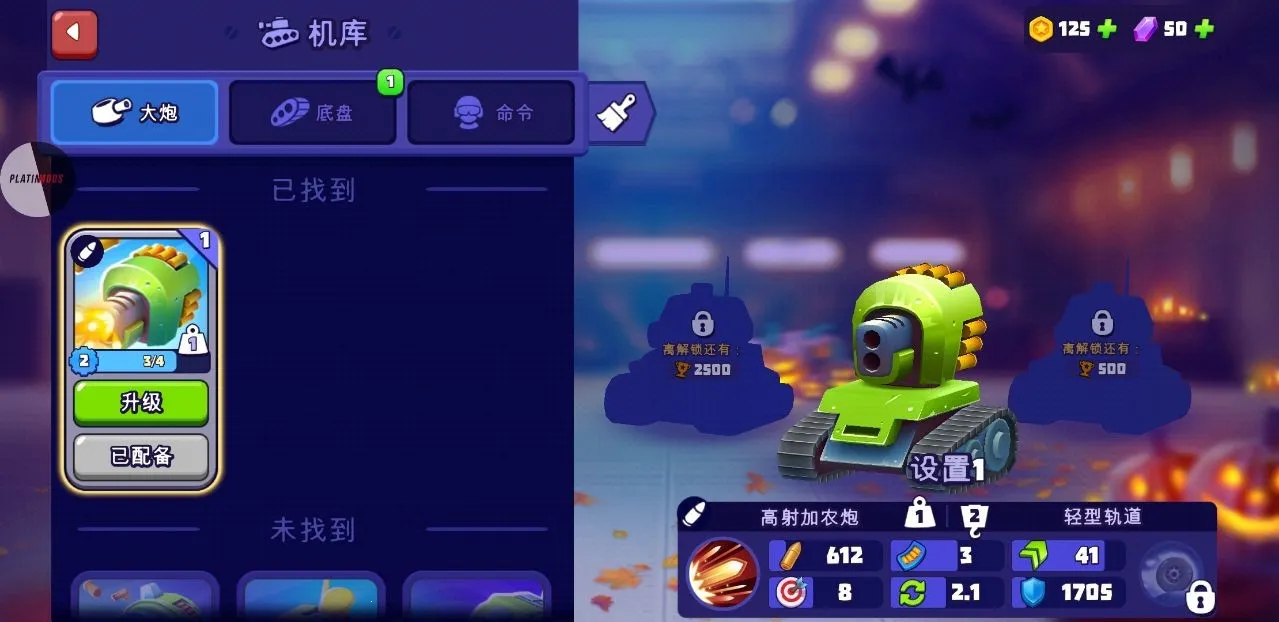 tanksalot3v3������(̹�˾�����Ϸ)v9.000 ��׿���ͼ