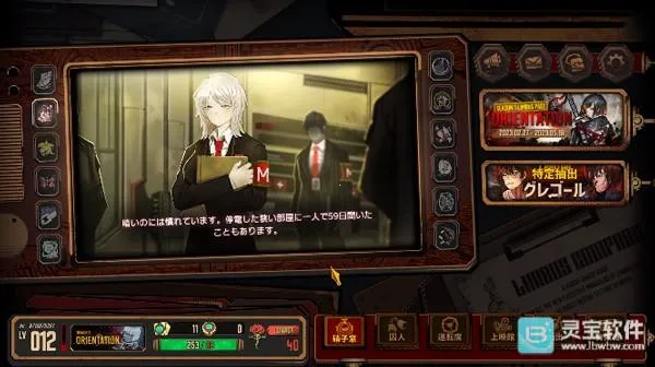 边狱巴士公司国际服安装器2026下载安装 边狱巴士公司国际服安装器2026下载安装