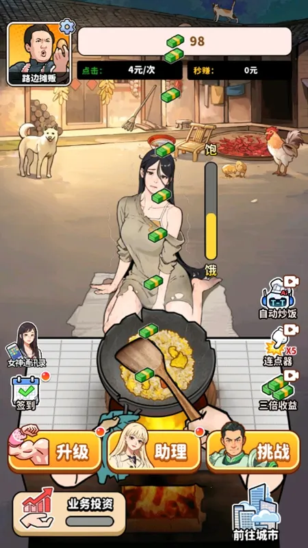 ��ͷ��ʳ��ϮMOD���޽��v1.0 ��Ѱ��ͼ