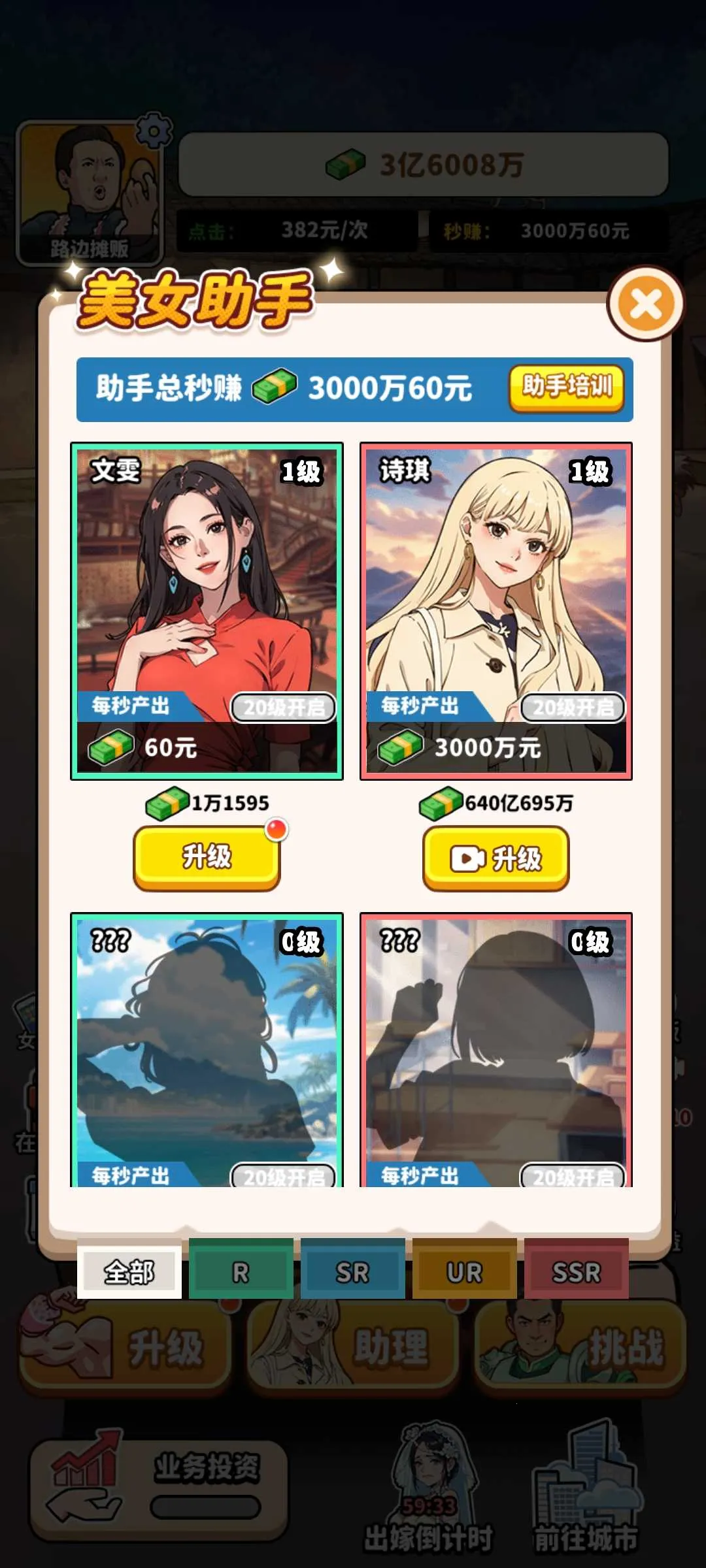 ��ͷ��ʳ��ϮMOD���޽��v1.0 ��Ѱ��ͼ