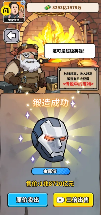 ��ͷ��ʳ��ϮMOD���޽��v1.0 ��Ѱ��ͼ