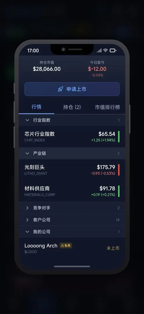 оƬ���(оƬ�����Ϸ)v0.1.4 ��׿���ͼ