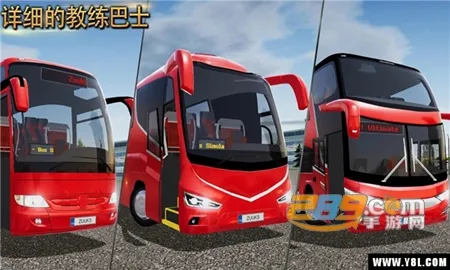 公交车模拟器2026下载安装 公交车模拟器2026下载安装