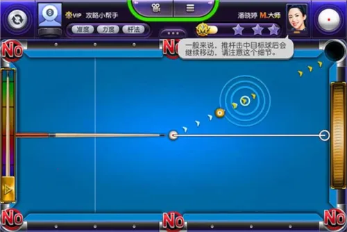 台球风云游戏软件v1.0.0 台球风云游戏软件v1.0.0