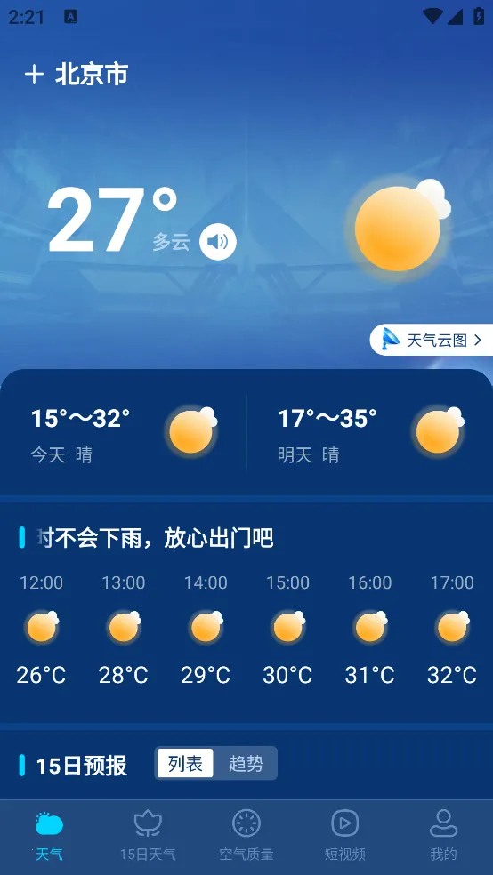 ����׼������2026�ٷ�����v1.2.3 �ٷ������ͼ