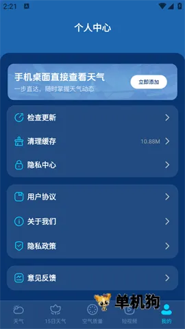 ����׼������2026�ٷ�����v1.2.3 �ٷ������ͼ