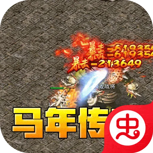 ��ת����(����ð����Ϸ)