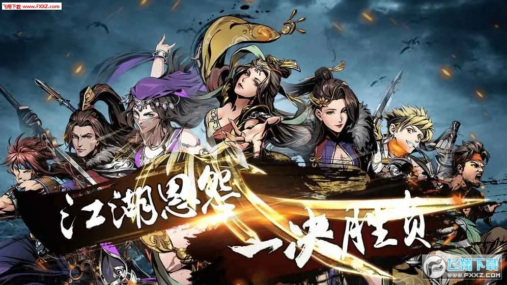 ��ת����(����ð����Ϸ)v1.0.2 �ֻ����ͼ