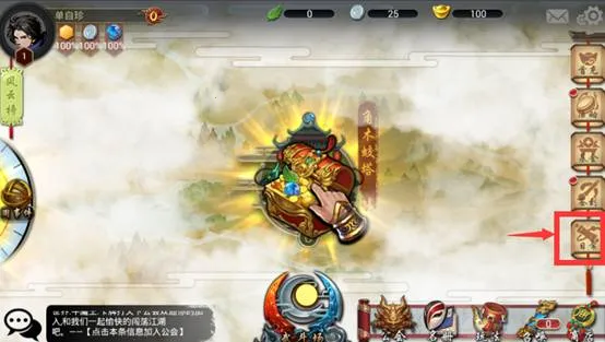 斗转武林(传奇冒险游戏) 斗转武林(传奇冒险游戏)