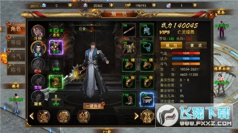 ��ת����(����ð����Ϸ)v1.0.2 �ֻ����ͼ