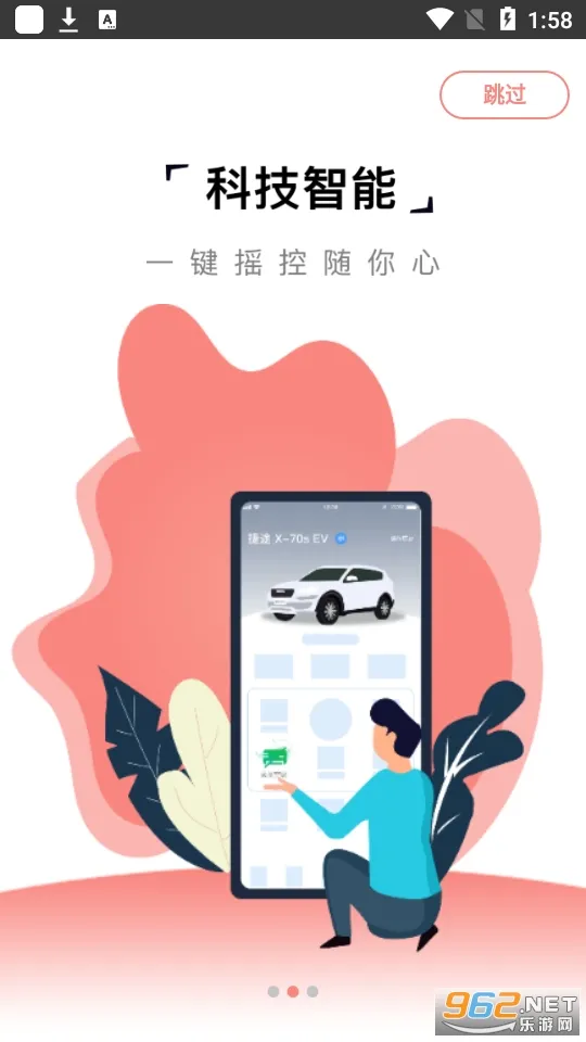 ��;����(������������)v3.2.70 �ٷ������ͼ