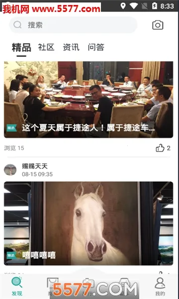 ��;����(������������)v3.2.70 �ٷ������ͼ