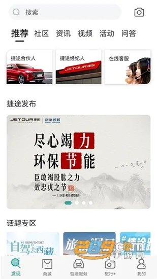 ��;����(������������)v3.2.70 �ٷ������ͼ