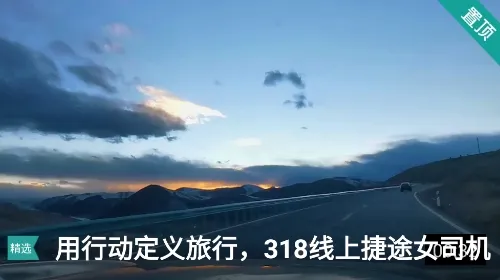 捷途汽车(汽车服务软件) 捷途汽车(汽车服务软件)