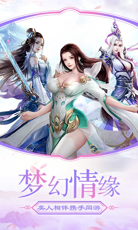 ����(����3D����)v15.3 �ֻ����ͼ