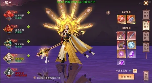 逆神(仙侠3D手游) 逆神(仙侠3D手游)