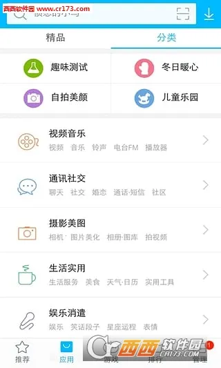 ����(����3D����)v15.3 �ֻ����ͼ