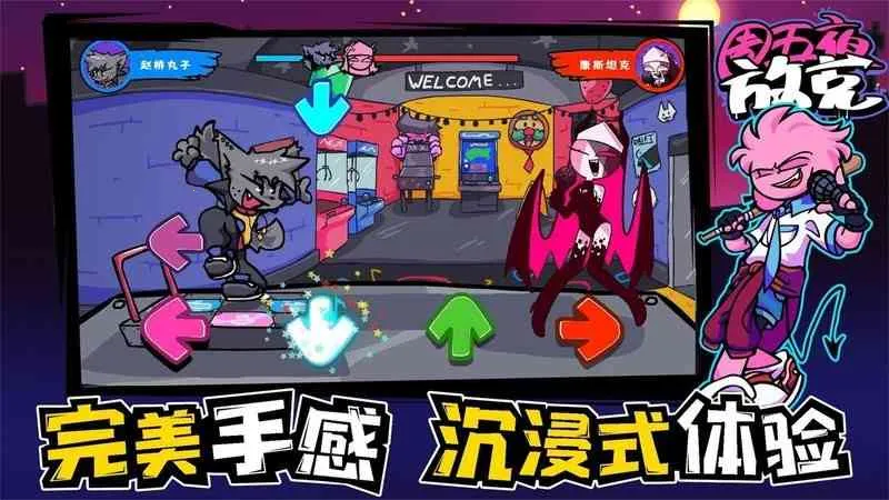 ����ҹ�ſ������ֻ���v1.1.1 ��Ѱ��ͼ