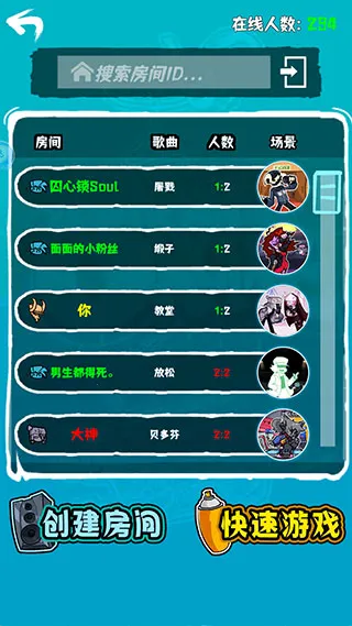 周五夜放克下载手机版 周五夜放克下载手机版