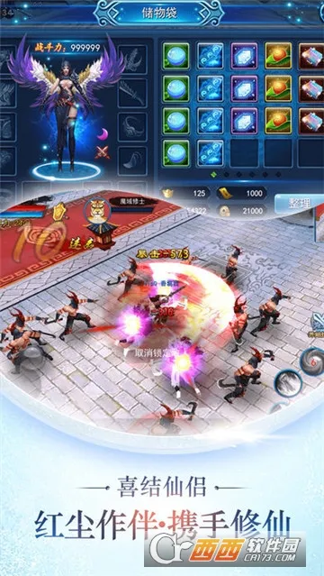 �ɽ�����2026���ذ�װv1.1 ��Ѱ��ͼ